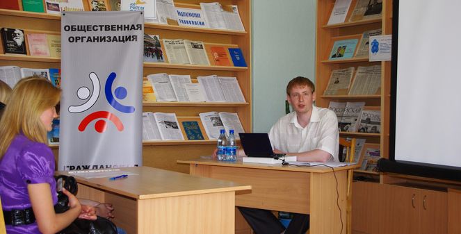 НИКОЛАЙ КОСЫЕВ НА СЕМИНАРЕ ПО ЭКОНОМИЧЕСКОМУ ОБРАЗОВАНИЮ В Г. ЦИВИЛЬСК Семинары по экономическому образованию Гражданской инициативы