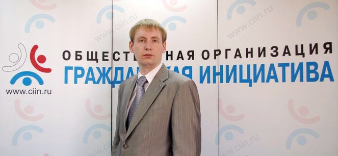 Лидер общественной организации «Гражданская инициатива» Николай КОСЫЕВ